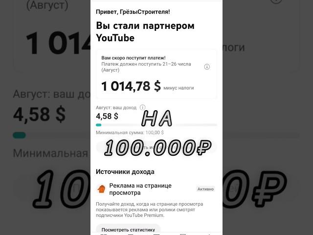 Куда ушли деньги????