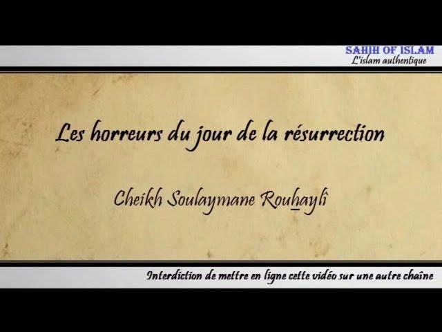 Les horreurs du jour de la résurrection - Cheikh Soulaymane Rouhaylî