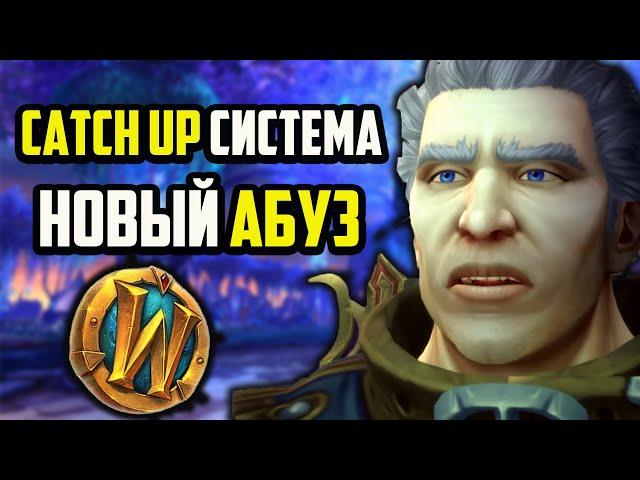 БОЛЬШЕ ТАЛАНТОВ И АБУЗ ПРОНИЦАТЕЛЬНОСТИ WORLD OF WARCRAFT