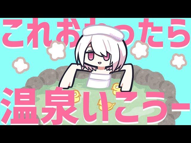 【さくゆい】委員長おめでとうの歌【手描きMV】