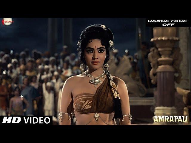 Vyjayanthimala's Dance Face Off | Amrapali | HD Video | Sunil Dutt | Shankar - Jaikishan