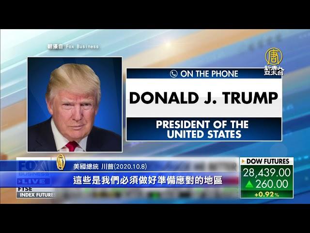 數十年第一人！川普沒發動戰爭 擺平中共 北韓 中東
