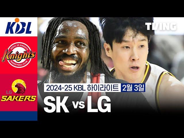 [SK vs LG] 2/3 경기 I 2024-25 KCC 프로농구 I 하이라이트 I TVING