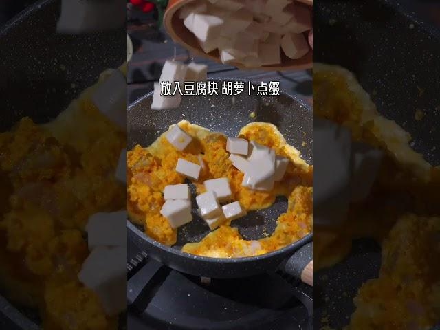 “豆腐羹”你给宝宝做过吗？ 软嫩鲜香营养丰富，宝宝能吃光光，不信你们也试试这个做法。辅食教程 宝宝辅食 小月龄辅食 宝宝爱吃