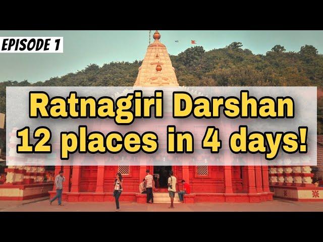 Kokan Darshan | Ratnagiri| Jaigad Fort Ratnagiri | Ganpatipule | Aare ware Road