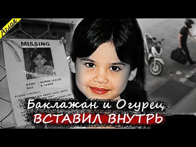 28 ДНЕЙ АДА // Дело, которое потрясло Малайзию