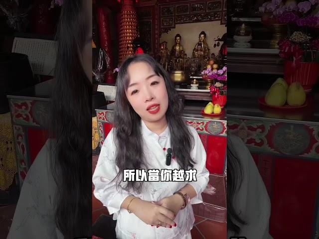 富有的方法