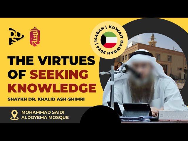 The Virtues of Seeking Knowledge | Shaykh Dr. Khalid Ash-Shimri | 2024 Kuwait Dawrah