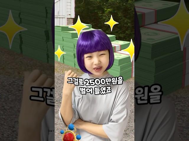 장사꾼 VS 사기꾼  (7살 천재 소년의 장사기술 12탄)     #장사천재시리즈  (ib:Giovanni Limongelli)