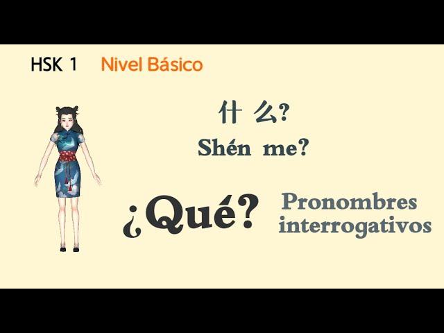 Learn chinese: preguntar ¿Qué? en chino. HSK1 pronombre interrogativo qué shenme 什么