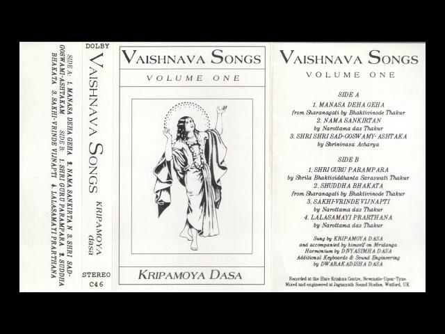 Kripamoya Dasa - Vaishnava Songs Vol 1