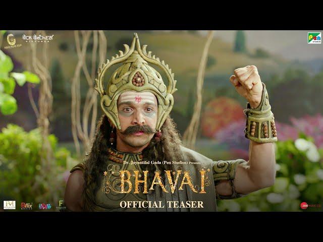 Bhavai - Official Teaser | Pratik G, Aindrita R | Hardik G | Pen Studios | 1 Oct 2021