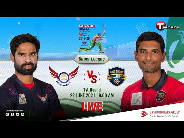 Bangabandhu Dhaka Premier Division T20 Cricket League | LIVE | PD SC vs GGC | Reserved | 2021