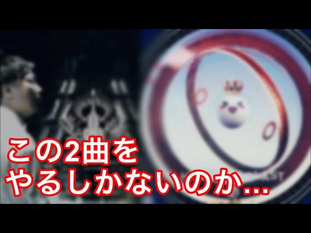 【直撮りmaimai】今日もKoP練習、、、自信がなくなってくる