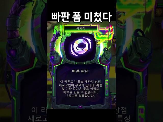 (ENG) Think Fast Rank #1