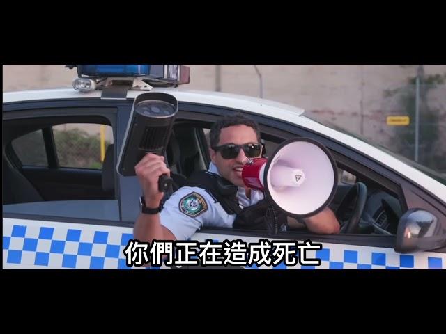 當警察不再需要政治正確