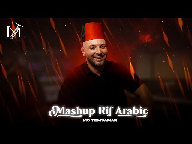 MASHUP - RIF X ARABIC BY MO TEMSAMANI  'VOL2' | كشكول (PROD.Morad Tirselt)[Exclusive Music Video]