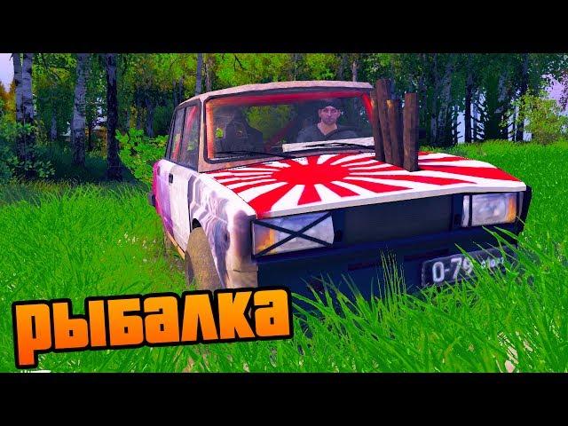 Вылазка на Рыбалку с Михалычем и Женьком - SpinTires