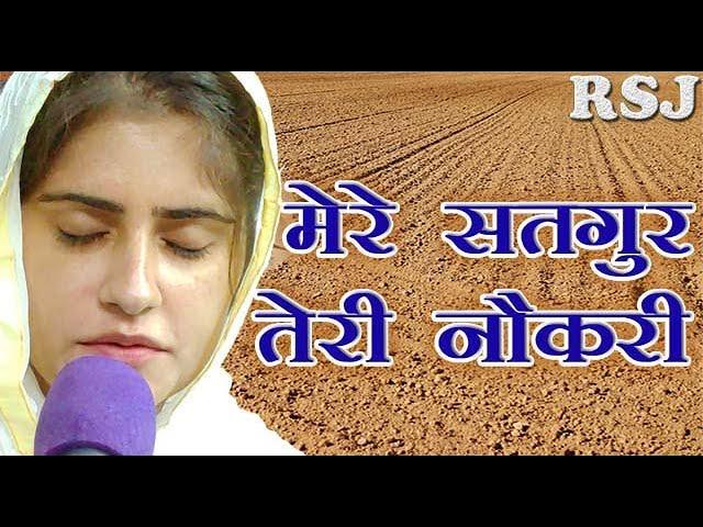 Mere Satguru Teri Nokri Sabse Badhiya By Minakshi Chhabra Shabad | New Shabad 2022