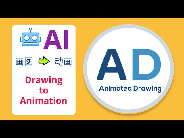 AD - AI From drawing to animation | AD- AI 图画变动画 | Learn Chinese #AI #AD #video generated #人工智能