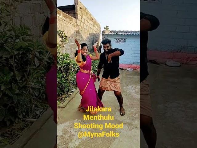 Jilakara Menthulu Full Song Coming Soon With  #Ramyasrimammu #tonykick @Mynafolks Telugu Folk Songs