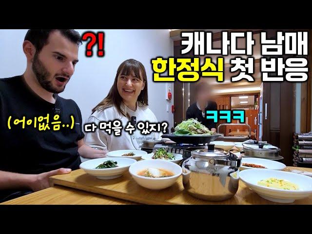 "Is this ONE meal?" My Brother Tries a Korean Traditional Full-Course Meal for the First Time!