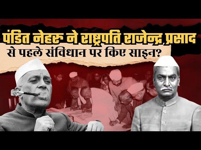 Why Nehru Signed First & Ambedkar, Patel’s Signatures are Missing | Indian Constitution Secrets