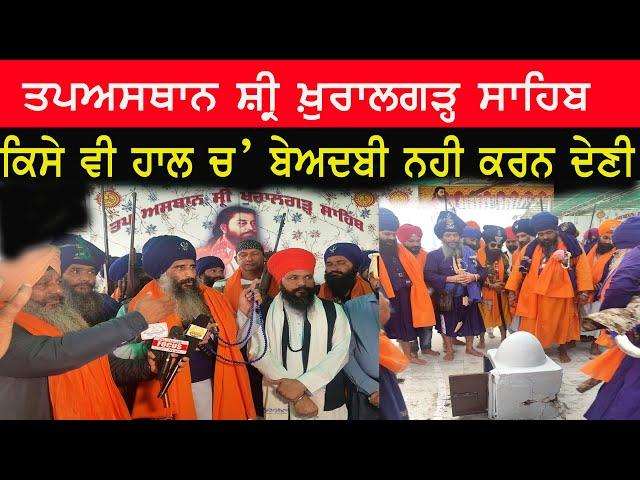 GURU GHAR  NEWS/ PUNJABI WORLD WIDE