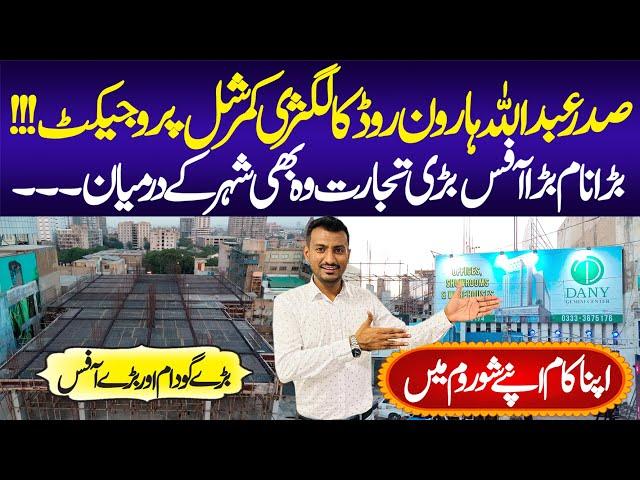 DANY Tameerat Introduced New Project at Saddar | Abdullah Haroon Road | Property Update