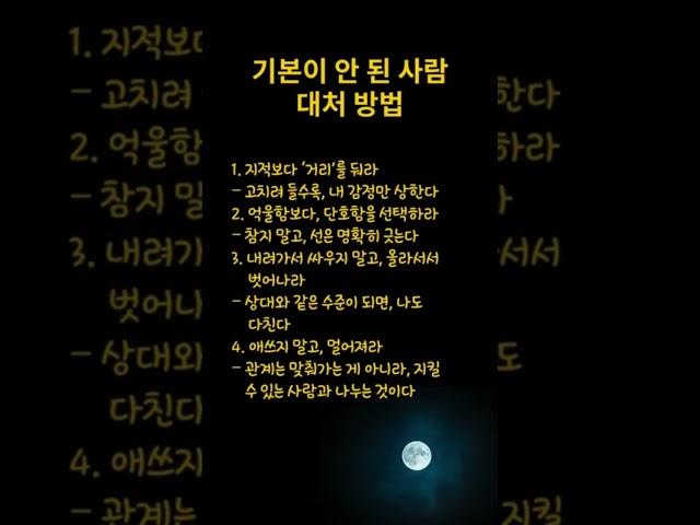 기본 #주식 #주식투자 #코인 #비트코인 #직장인 #돈 #돈버는법 #부동산 #아파트 #소통 #명언 #좋은글 #자기계발 #지혜 #동기부여 #인생 #연애 #성공 #공부 #경제 #부자