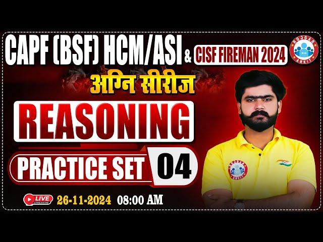 CISF Fireman 2024 | अग्नि सीरीज | CAPF HCM/ASI Practice Set #04 | CISF Reasoning By Kuldeep Sir