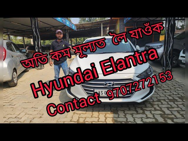 Low Price Elantra  in golaghat