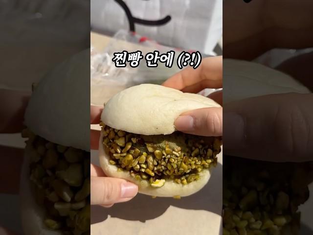 크림빵 아니고 크림찐빵..? 할미입맛 빵순이 출동하세요ㅠ