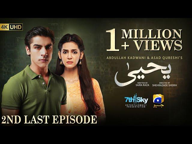 Yahya 2nd Last Episode 07  [Eng Sub]  Madiha Imam - Khushhal Khan - 22nd November 2024 - HAR PAL GEO