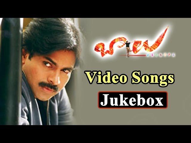 Pawan Kalyan Balu Telugu Movie Video Songs Jukebox || Neha Oberoi, Shriya Saran