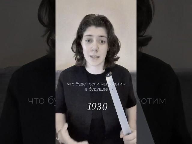 Самый стильный дизайн 20 века #машины #пылесосы #дизайн #искусство
