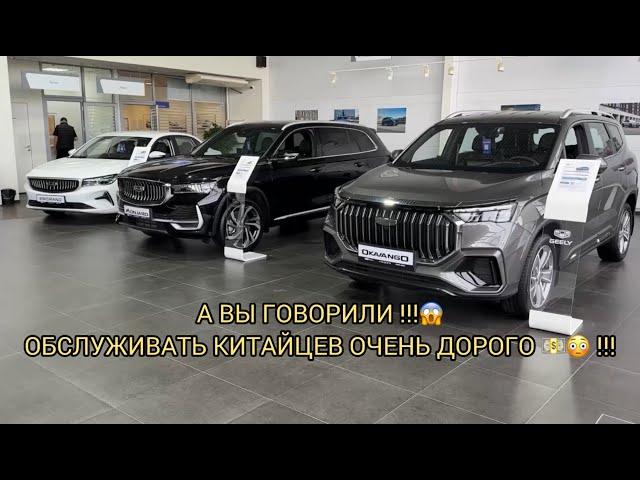 А ВЫ ГОВОРИЛИ ️ОБСЛУЖИВАТЬ КИТАЙЦЕВ ДОРОГО ️МЫ В ДЖИЛИ️