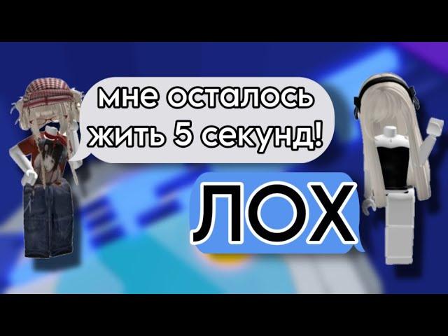 ️‍ВРЕМЯ ЖИЗНИРОБЛОКС ИСТОРИЯ#роблокс #storytimeroblox #roblox #storytime