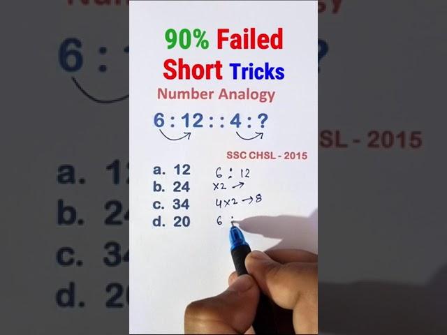 Number Analogy Reasoning Short Tricks  | #reasoning short tricks #ssc #ssccgl #sscgd #sscchsl