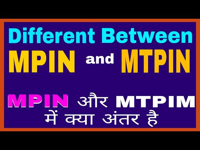 Different between MPIN and MTPIN || How to change indian bank mpin and mtpin ||