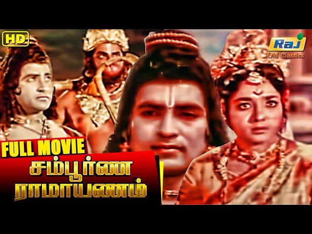 Sampoorna Ramayanam Full HD Movie | N. T. Rama Rao | Padmini | Tamil HD Movies | Raj Old Classics