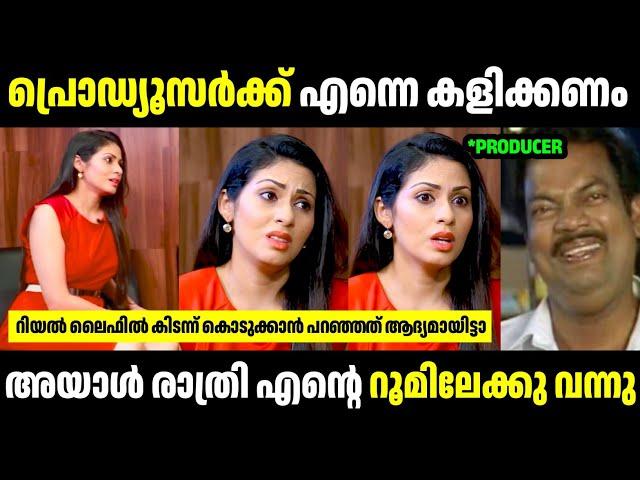 പ്രോഡക്ർക്ക് എന്നെ കളിക്കണം  | Troll Malayalam | Malayalam Troll | Mallu Rasikan2.0