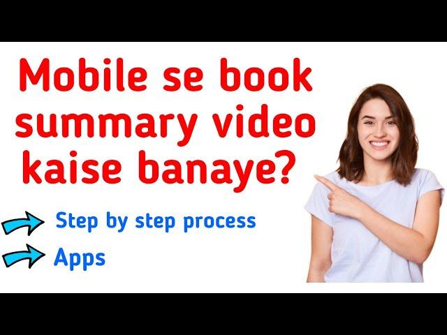 Book summary video kaise banaye | How to make book summary video | Whiteboard animation | Part-2