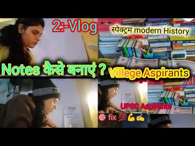 Vlog:-2How to make Notes for Upsc | in hindi Medium | नोट्स कैसे बनाएं?️ | #upsc #make #notes#vlog