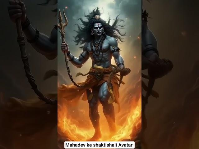 Mahadev ke shaktishali Avatar