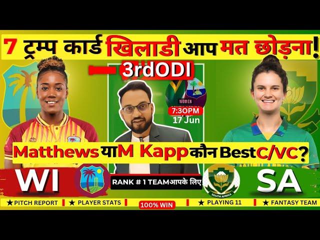 WI-w vs SA-w Dream team Prediction | WI vs SA Dream Prediction | SA W vs WI W pitch update