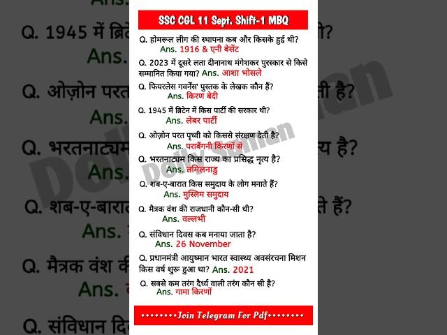 SSC CGL ANALYSIS 2024 | 11 SEP SHIFT 1 | SSC CGL GK/GS EXAM ANALYSIS 2024 | CGL PAPER ANALYSIS 2024