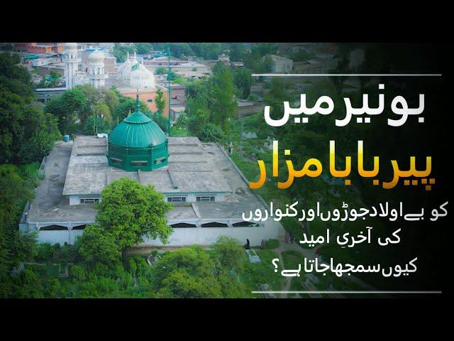 Pir Baba Buner | Interesting Facts | Paharon Ka Safar