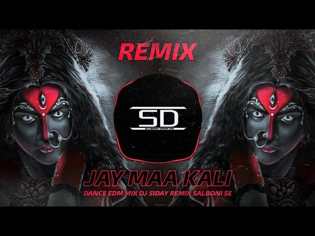 JAI MAA KALI DJ REMIX | KALI PUJA SPECIAL | HAPPY DIWALI | DANCE MIX | DJ SIDAY DROP MIX 2022 NEW