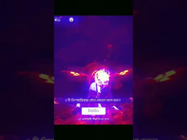 ripan gaming official #short #youtubeshorts #trending #viral
